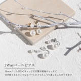 ピアス パール18kシンプル 真珠かわいい上品きれいめ | ボディピアス専門店凛RIN | 詳細画像2