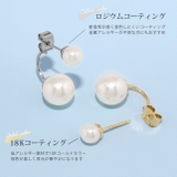 ピアス パール18kシンプル 真珠かわいい上品きれいめ | ボディピアス専門店凛RIN | 詳細画像6