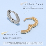 ピアス 上品 かわいいツイスト18k | ボディピアス専門店凛RIN | 詳細画像6