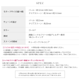 イヤカフ 揺れるパールチェーンジュエル | ボディピアス専門店凛RIN | 詳細画像11