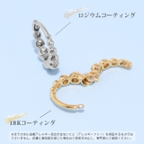 ピアス18Kコーティング ボール球輪リング フープピアアクセサリー | ボディピアス専門店凛RIN | 詳細画像9