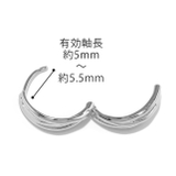 ピアス トリニティ3連シンプル リングピアスフープピアス | ボディピアス専門店凛RIN | 詳細画像12