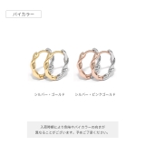 ピアス18Kコーティング ツイストメタリック素材感マットバイカラー フープピアス | ボディピアス専門店凛RIN | 詳細画像17
