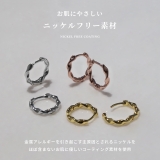 ピアス18Kコーティング ツイストメタリック素材感マットバイカラー フープピアス | ボディピアス専門店凛RIN | 詳細画像6