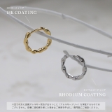 ピアス18Kコーティング ツイストメタリック素材感マットバイカラー フープピアス | ボディピアス専門店凛RIN | 詳細画像8