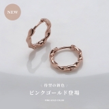ピアス18Kコーティング ツイストメタリック素材感マットバイカラー フープピアス | ボディピアス専門店凛RIN | 詳細画像2
