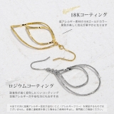ピアス18Kコーティング リーフ葉っぱ 金アレ対応きれいゆらゆらフック | ボディピアス専門店凛RIN | 詳細画像8