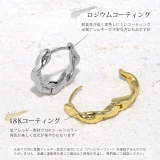 ピアス18Kコーティング リング輪 リングピアスフープ | ボディピアス専門店凛RIN | 詳細画像8