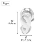 ピアスチタンポスト ビーンズシンプル スタイリッシュスタッド | ボディピアス専門店凛RIN | 詳細画像10