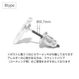 ピアスチタンポスト ビーンズシンプル スタイリッシュスタッド | ボディピアス専門店凛RIN | 詳細画像15