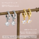 ピアス18Kコーティング ジュエルリング揺れる金アレ対応 きれい | ボディピアス専門店凛RIN | 詳細画像3