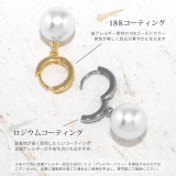 ピアス18Kコーティング パール揺れる金アレ対応 きれいフォーマル | ボディピアス専門店凛RIN | 詳細画像10