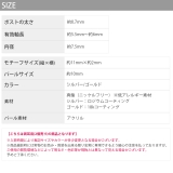 ピアス18Kコーティング パール揺れる金アレ対応 きれいフォーマル | ボディピアス専門店凛RIN | 詳細画像16
