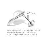 ピアスロジウムコーティング 楕円パール一粒 おしゃれスタッドアクセサリー | ボディピアス専門店凛RIN | 詳細画像12
