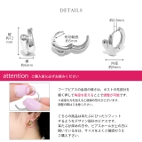 ピアス 楕円シンメトリー18Kロジウムコーティングニッケルフリー アクセサリー | ボディピアス専門店凛RIN | 詳細画像10