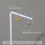 ピアス 楕円シンメトリー18Kロジウムコーティングニッケルフリー アクセサリー | ボディピアス専門店凛RIN | 詳細画像4