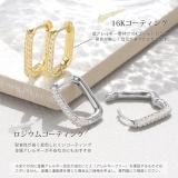 ピアス16Kコーティング 長方形レクタングル キュービックジルコニアリングピアス | ボディピアス専門店凛RIN | 詳細画像7
