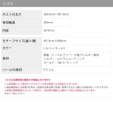 ピアス18Kコーティング パールシンプル シルバーゴールドリングピアスフープアク… | ボディピアス専門店凛RIN | 詳細画像11