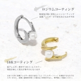 ピアス18Kコーティング パールシンプル シルバーゴールドリングピアスフープアク… | ボディピアス専門店凛RIN | 詳細画像8