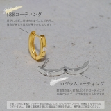 ピアス 18Kコーティングニッケルフリー オーバルジュエル楕円 | ボディピアス専門店凛RIN | 詳細画像8