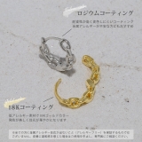 ピアス 18Kコーティングニッケルフリー チェーン鎖シンプルフープピアス | ボディピアス専門店凛RIN | 詳細画像8