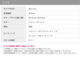 ピアス16Kコーティング オープンハートスタイリッシュチタンポスト スタッド | ボディピアス専門店凛RIN | 詳細画像10