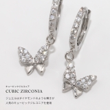ピアス 蝶きれい上品18kロジウム コーティング | ボディピアス専門店凛RIN | 詳細画像10