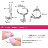 ピアス 蝶きれい上品18kロジウム コーティング | ボディピアス専門店凛RIN | 詳細画像12