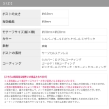 ピアス 三角トライアングルブラック モードシックスタイリッシュ | ボディピアス専門店凛RIN | 詳細画像19