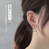 ピアス 三角トライアングルブラック モードシックスタイリッシュ | ボディピアス専門店凛RIN | 詳細画像6