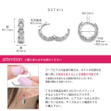 ピアスニッケルフリー 上品ジュエル リングピアス18Kコーティングロジウムフープ… | ボディピアス専門店凛RIN | 詳細画像11