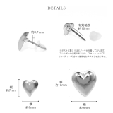 ピアス メタルハート2サイズ16Kロジウムコーティングかわいい アクセサリー | ボディピアス専門店凛RIN | 詳細画像10 