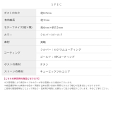 ピアス 蝶バタフライちょうちょジュエル18Kコーティング アクセサリー | ボディピアス専門店凛RIN | 詳細画像11 