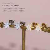 ピアス18Kコーティング 花フラワーCZストーン きれいスタッドアクセサリー | ボディピアス専門店凛RIN | 詳細画像3