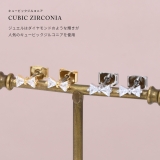 ピアス18Kコーティング リボンりぼんCZストーン きれいスタッドアクセサリー | ボディピアス専門店凛RIN | 詳細画像3