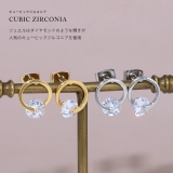 ピアス18Kコーティング ラウンドサークルフレームCZストーンきれい | ボディピアス専門店凛RIN | 詳細画像3 