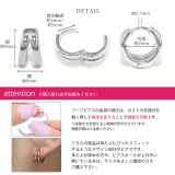 ピアス ダブルリング18Kコーティングニッケルフリー シンプルフープリングピアス | ボディピアス専門店凛RIN | 詳細画像11