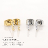 ピアス18Kコーティング バースタイリッシュ キュービックジルコニアスタッド | ボディピアス専門店凛RIN | 詳細画像3