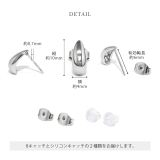 ピアス 金属アレルギー レディース | ボディピアス専門店凛RIN | 詳細画像10