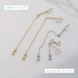 ピアス 金属アレルギー レディース | ボディピアス専門店凛RIN | 詳細画像4