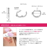 ピアス金属アレルギーレディース フープピアスシンプルシルバーゴールド つけっぱな… | ボディピアス専門店凛RIN | 詳細画像12