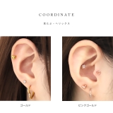 ピアスかわいい ハートはあとプチサイズ スタッドネジ式アクセサリー | ボディピアス専門店凛RIN | 詳細画像5