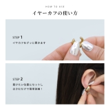 イヤーカフクリップ式イヤーカフ バネ式リングフープフェイクピアス | ボディピアス専門店凛RIN | 詳細画像12