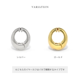 イヤーカフクリップ式イヤーカフ バネ式リングフープフェイクピアス | ボディピアス専門店凛RIN | 詳細画像9