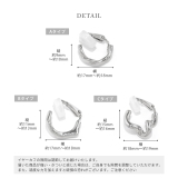 イヤカフ メルトメタルツイストリキッドメタル ニッケルフリー | ボディピアス専門店凛RIN | 詳細画像12