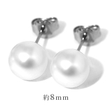 8mm | ピアスパール かわいいシンプル上品 大人カワイイオフィス冠婚葬祭 | ボディピアス専門店凛RIN