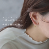 ピアス ドロップティアドロップしずく型雫金属アレルギー フック | ボディピアス専門店凛RIN | 詳細画像4