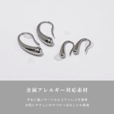 ピアス ドロップティアドロップしずく型雫金属アレルギー フック | ボディピアス専門店凛RIN | 詳細画像5