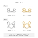 イヤーカフ ツイストクロスニッケルフリーリング アクセサリー | ボディピアス専門店凛RIN | 詳細画像14