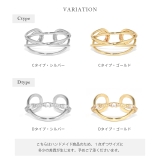 イヤーカフ ツイストクロスニッケルフリーリング アクセサリー | ボディピアス専門店凛RIN | 詳細画像15